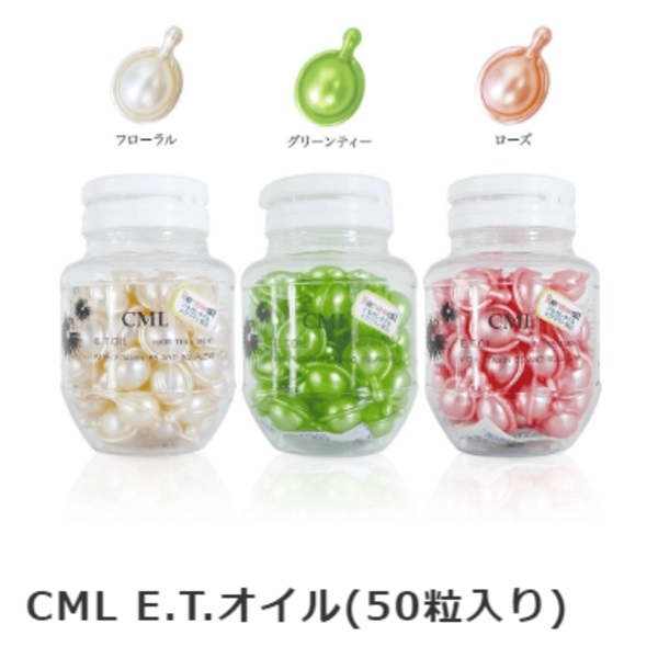 cml NEWET オイル