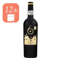 【ケース /12本】セーイ カゼッレ ネグロアマーロ 赤 フルボディ 750ml 14%《tws》