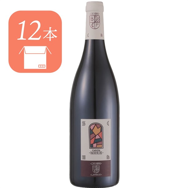 【ケース /12本】ドメーヌ ベアトリス エ パスカル ランベール キュヴェ  マリー 赤 フルボディ 750ml 13%《tws》