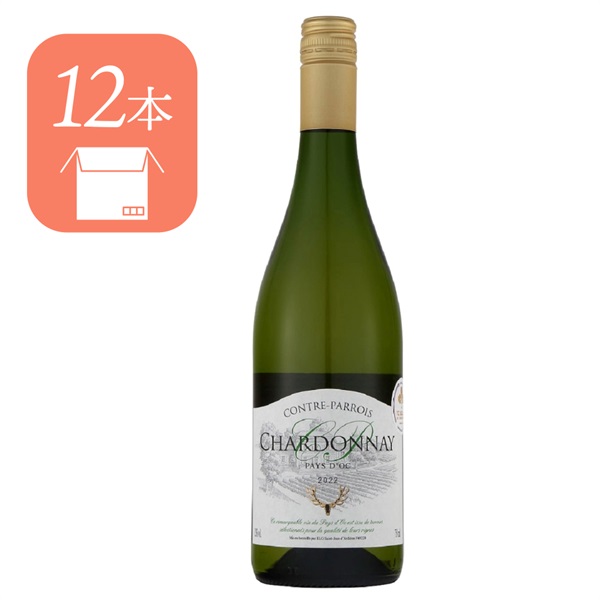 【欠品】【ケース/12本】コントル パロワ シャルドネ 白 辛口 750ml 12% 《tws》
