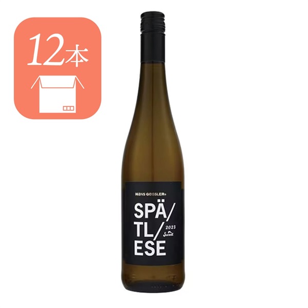 【ケース/12本】ハンス ガイスラー シュペートレーゼ プレディカーツヴァイン ラインヘッセン 白 甘口 750ml 9.5% 《tws》