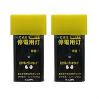 【2個セット】アクモキャンドル 個装 拡散タイプ 停電用灯