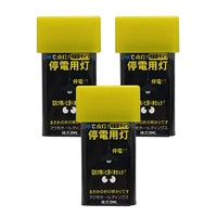 【3個セット】アクモキャンドル 個装 拡散タイプ 停電用灯