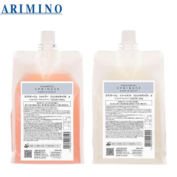 アリミノ スプリナージュ シャンプー ジェントルモイスト a 1000ml ＆ トリートメント ジェントルモイスト a 1000g 詰替え用 セット
