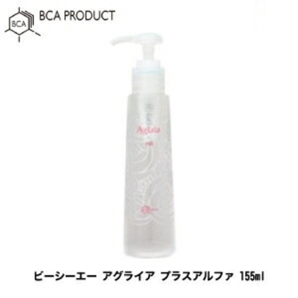 ビーシーエー アグライア プラスアルファ 155ml BCA