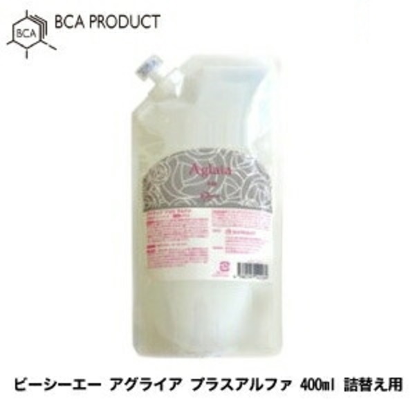 【3個セット】ビーシーエー アグライア プラスアルファ 400ml 詰替え用 BCA