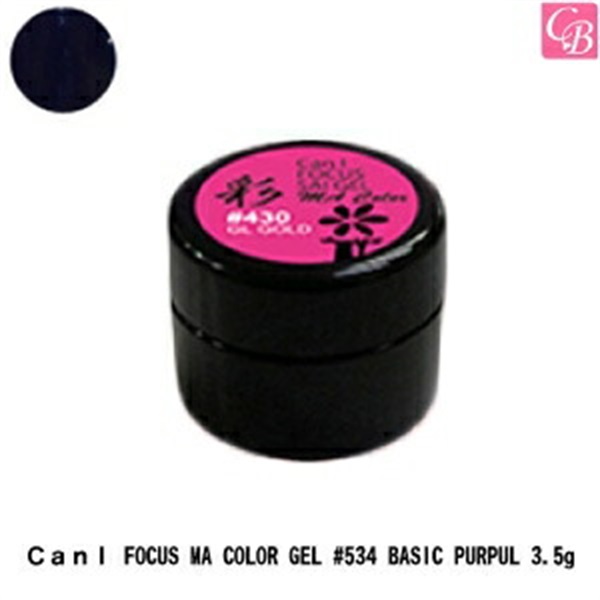 【在庫限り】ネイル CANI FOCUS MA COLOR GEL #534 BASIC PURPUL 3 5g