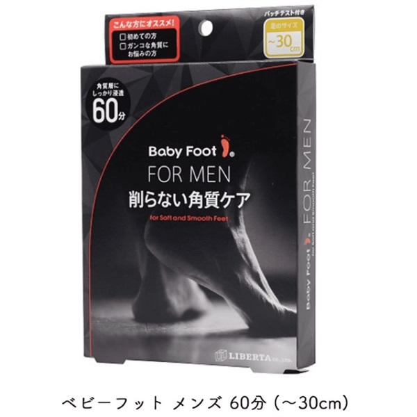 【メール便】コスメ ベビーフット メンズ 60分 (~30cm )