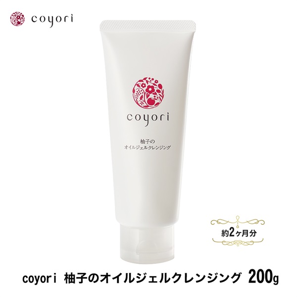 クレンジング | 【まるお商店】美容商品や医薬品、食品や雑貨