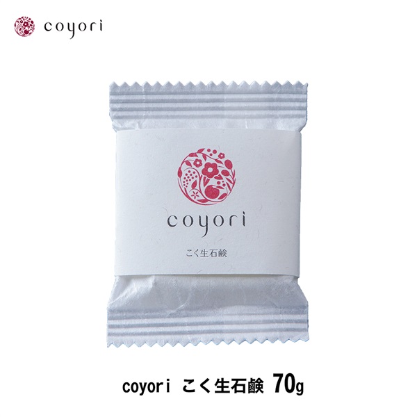 Coyori コヨリ こく生石鹸 70g