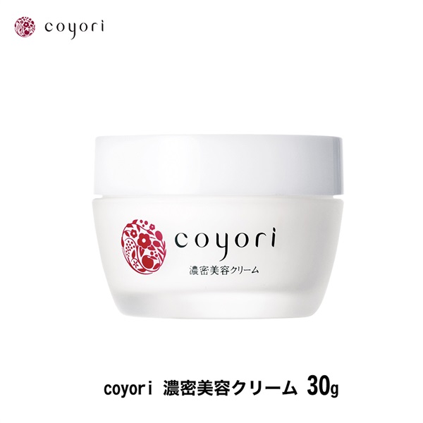 Coyori コヨリ 濃密美容クリーム 30g