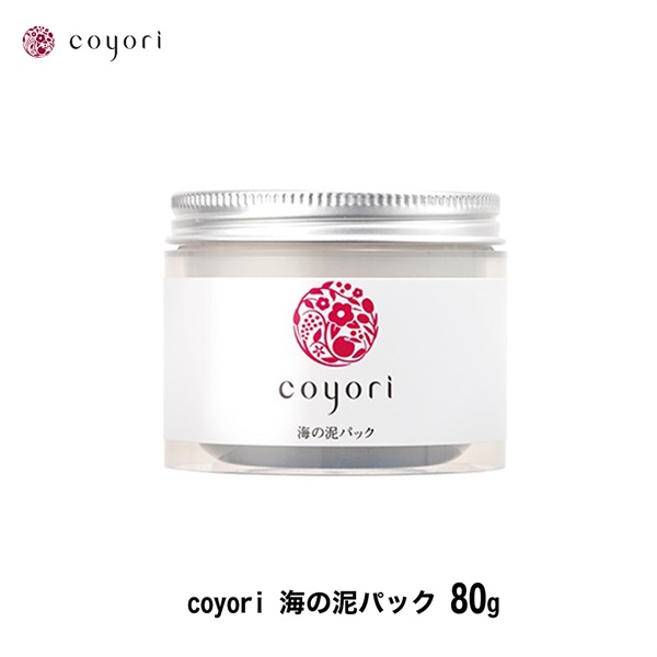 Coyori コヨリ 海の泥パック 80g