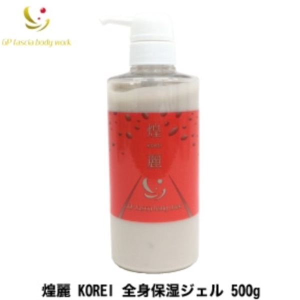 【在庫限り】ゴールドプロポーション 煌麗 KOREI 全身保湿ジェル 500g