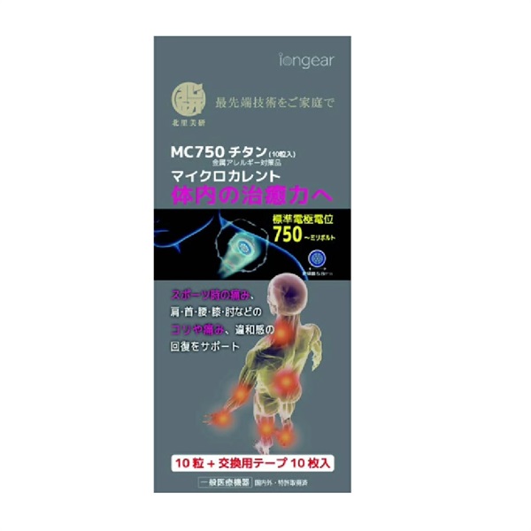 NILE 育毛剤 男性用 スカルプヘアローション 医薬部外品150ml – Nile official