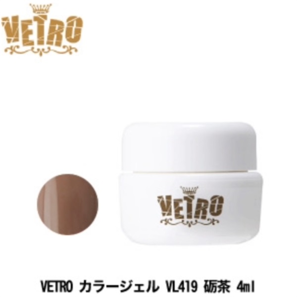 ジューク VETRO カラージェル VL419 砺茶 4ml