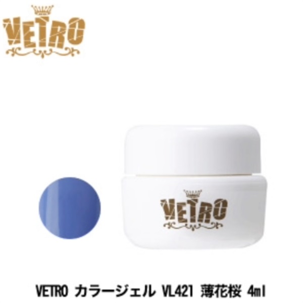 ジューク VETRO カラージェル VL421 薄花桜 4ml