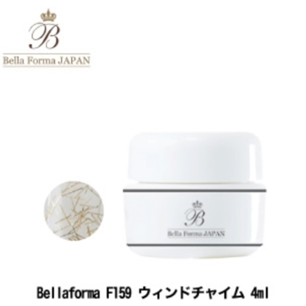 ジューク BELLAFORMA F 159 ウィンドチャイム 4ml