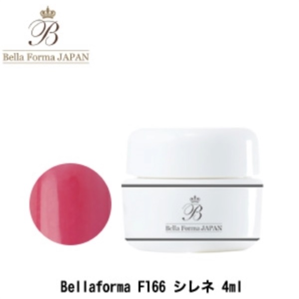 ジューク BELLAFORMA F 166 シレネ 4ml