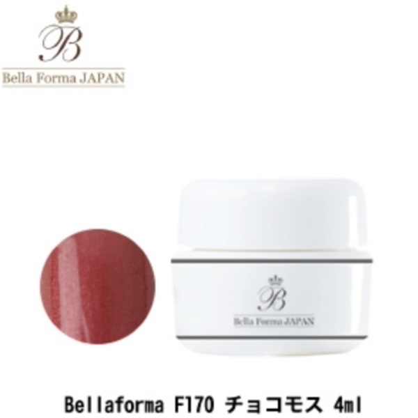 ジューク BELLAFORMA F 170 チョコモス 4ml