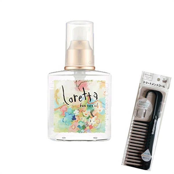 特別セット B-EX(モルトベーネ) ロレッタ ベースケアオイル ヘアトリートメント 120ml & トリートメントコーム付