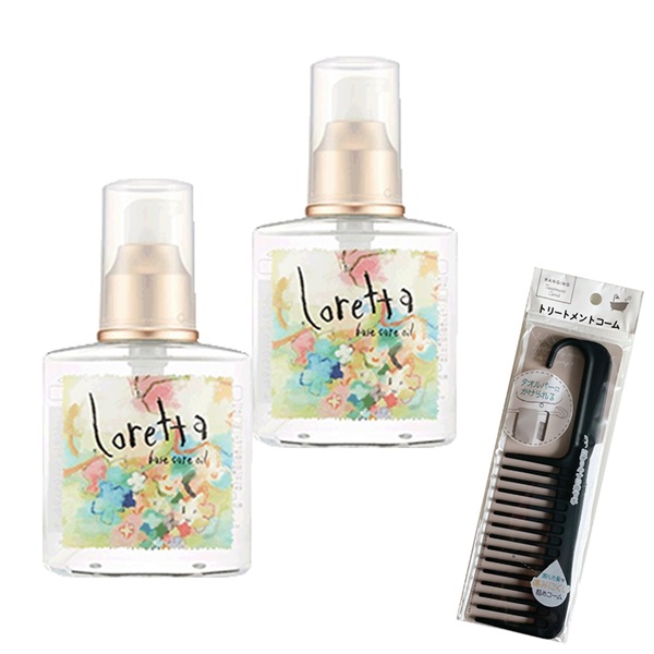 特別セット B-EX(モルトベーネ) ロレッタ ベースケアオイル ヘアトリートメント 120ml 2個セット & トリートメントコーム付