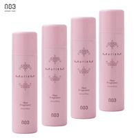 ☆廃盤☆ミュリアム ヘアフレグランス 6本セットno3