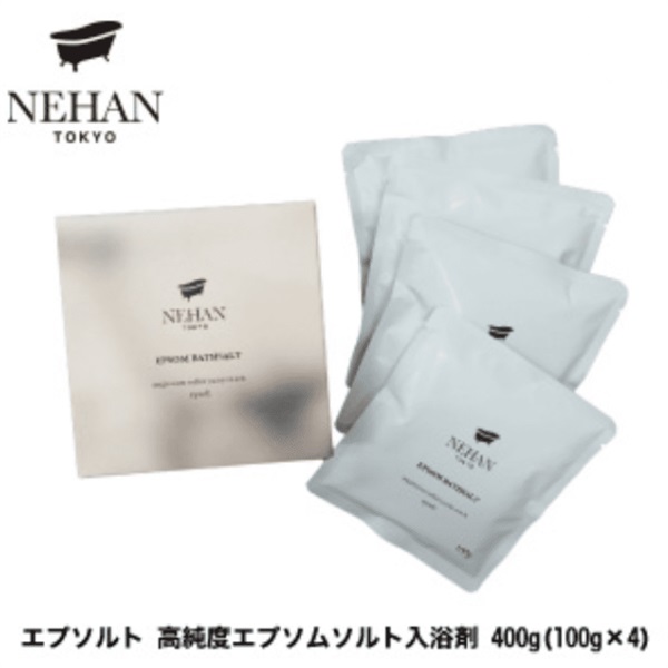 NEHAN TOKYO(ネハントウキョウ) エプソルト 高純度 エプソムソルト 400g ( 100g×4) 入浴剤