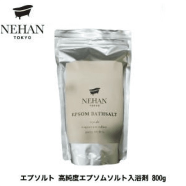 NEHAN TOKYO(ネハントウキョウ) エプソルト 高純度 エプソムソルト 800g 入浴剤