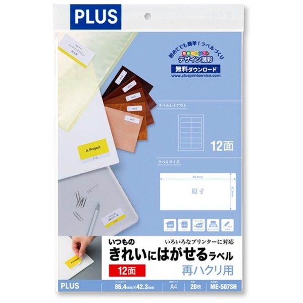 業務用100セット プラス 名刺用紙キリッと片面MC-KK701 A4 白 10枚 プラス 名刺用紙キリッと両面A4特厚100枚 MC-KH701T 1冊(100枚) - アスクル