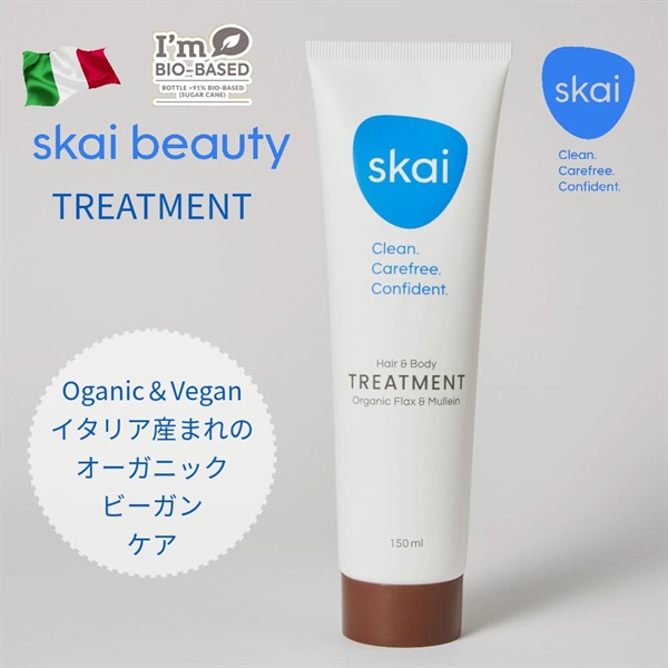 SKAI BEAUTY スカイビューティー トリートメント