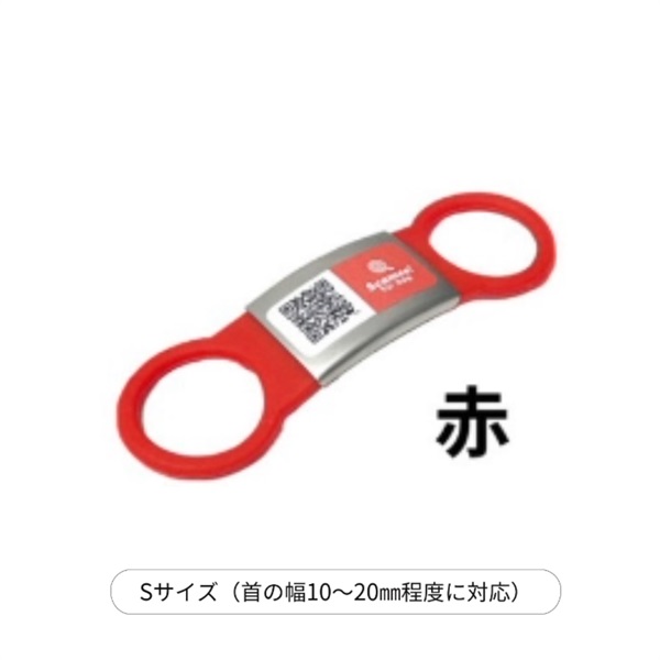 SCAMEE! FOR DOg シール5枚&シリコーンプレートタグセット Sサイズ(カラー 赤)