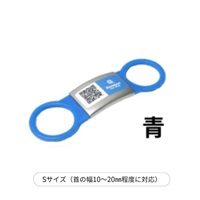 SCAMEE! FOR DOg シール5枚&シリコーンプレートタグセット Sサイズ(カラー 青)
