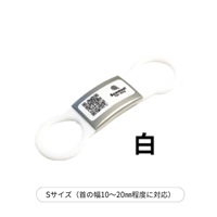 SCAMEE! FOR DOg シール5枚&シリコーンプレートタグセット Sサイズ(カラー 白)