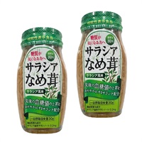 【選択】サラシア なめ茸 120g | 機能性なめ茸 食後血糖値の上昇を抑える ダイエット 腸内環境改善 サラシノール 無添加(2個)