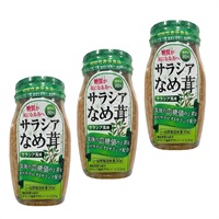 【選択】サラシア なめ茸 120g | 機能性なめ茸 食後血糖値の上昇を抑える ダイエット 腸内環境改善 サラシノール 無添加(3個)