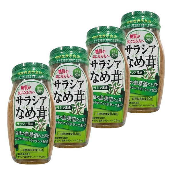 【選択】サラシア なめ茸 120g | 機能性なめ茸 食後血糖値の上昇を抑える ダイエット 腸内環境改善 サラシノール 無添加(4個)