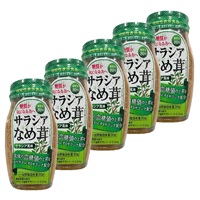 【選択】サラシア なめ茸 120g | 機能性なめ茸 食後血糖値の上昇を抑える ダイエット 腸内環境改善 サラシノール 無添加(5個)