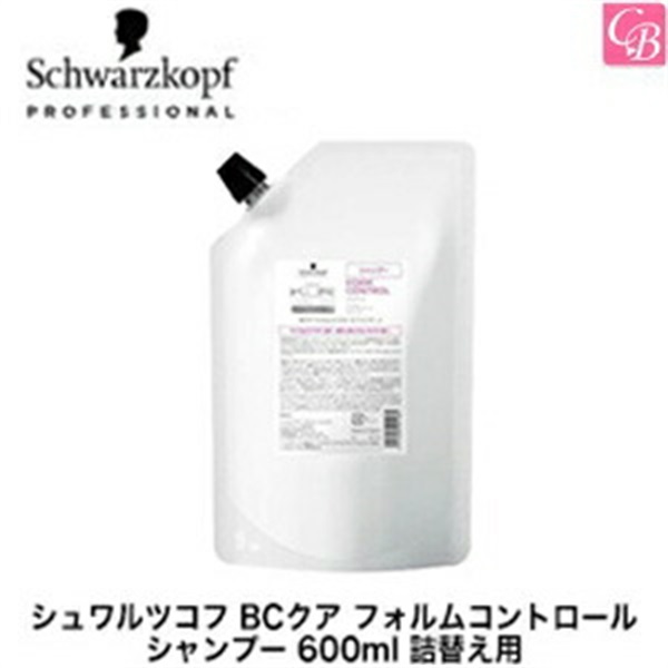 シュワルツコフ BCクア フォルムコントロール シャンプー 600ml  詰替え用(レフィル)