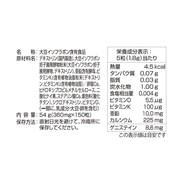 ホネサポ | 【まるお商店】美容商品や医薬品、食品や雑貨などの総合