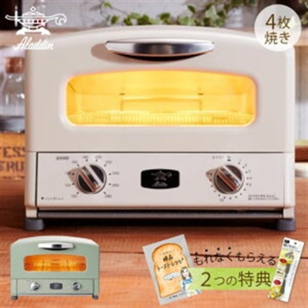 リニューアル】アラジン 4枚焼き グラファイトグリル&トースター