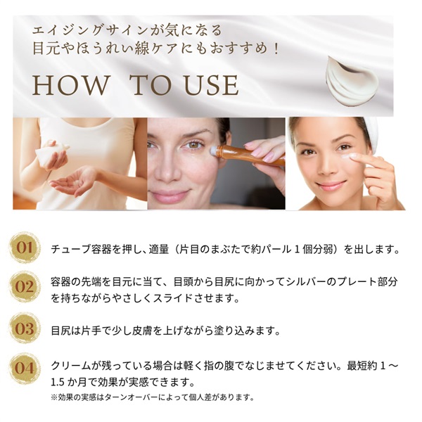 ルリーク ムービングリンクルケアクリーム 3本セット 正規販売店